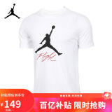 Jordan AJ 男短袖T恤JUMPMAN FLIGHT HBR TEE短袖AO0665-100白XL