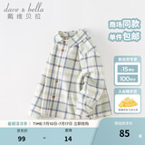 戴维贝拉（DAVE＆BELLA）童装男衬衣儿童衬衫男童长袖秋装宝宝衣服春秋上衣大童格子打底衫 蓝绿格【DB3224618-A】 130 （建议身高120-130cm）