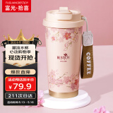 富光拾喜（FUGURNG BESTJOY）保温杯咖啡杯男女士陶瓷内胆随行杯学生吸管水杯子 粉樱花520ml