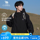骆驼（CAMEL）户外羽绒冲锋衣男女三合一可拆卸滑雪服户外旅游外套 A9W21a8127