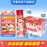 安慕希伊利丹东草莓味酸奶230g*10整箱减糖常温营养早餐酸牛奶乳品 丹东草莓230gx10瓶x1箱2月产