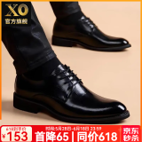 XO皮鞋男【牛皮】2025夏季男士商务正装休闲鞋子男英伦系带德比男鞋 黑色牛皮【镇店款-经典大气】210 38