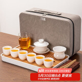 初伍羊脂玉茶具套装家用功夫茶杯高档陶瓷盖碗带茶盘便携旅行茶具送礼