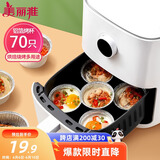 美丽雅锡纸碗杯70只 空气炸锅锡纸盘 蛋挞托布丁模具食品级铝箔烤盘