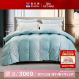 富安娜 卡布里 95%灰鹅绒羽绒被 加厚被 1100g填充 203*229cm 绿色