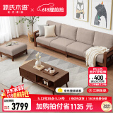 源氏木语精选全实木沙发现代简约布艺沙发小户型客厅储物沙发橡木实木家具 橡木胡桃色烟栗棕四人+脚凳 组装