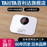 百利达（TANITA） 体重秤 家用精准电子秤成人称重人体健康秤HD-394型 HD-394白色