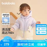 巴拉巴拉童装婴儿羽绒服男童冬季女童短款外套儿童宝宝萌 粉紫A70708 120 cm
