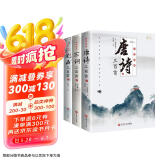 全套3册唐诗宋词元曲三百首 中国古诗词鉴赏赏析诗词古代词赋歌300首古典文化