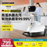 KARCHER德国卡赫 蒸汽拖把拖地机家用多功能高压高温蒸汽清洁杀菌率99.99% SC2豪华版