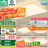 雷士（NVC） LED吸顶灯智能客厅灯现代简约轻奢满天星全屋灯具 满天星 荐【Ra95高显】四室一厅