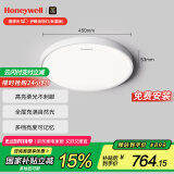 霍尼韦尔（Honeywell）卧室护眼吸顶灯儿童房书房学习LED全光谱灯具流行简约现代超薄 标准版03BPro 45W适用8-12㎡