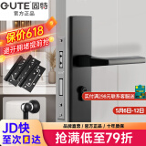 固特 GUTE静音门锁室内卧室分体锁磁吸锁黑色实木门把手通用房门锁具 C款加长静音锁+3片子母合页+门吸 左右方向通用