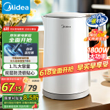 美的（Midea）电水壶热水壶电热水壶304不锈钢无缝内胆双层防烫1.7L大容量1800W烧水壶智能断电SHJ1721