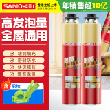 三和 发泡胶 狼顾聚氨酯泡沫填缝剂 发泡剂防水泡沫胶填充膨胀剂 2瓶装送胶枪