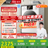松下（Panasonic）【吴磊推荐】滚筒洗衣机全自动超薄全嵌10公斤 白月光2.0光动银除菌3E1AK以旧换新家电国家补贴20%