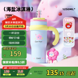 BABLOV花伴森保温杯女士大容量学生陶瓷内胆茶水分离吸管水杯子1250ml