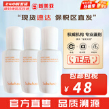 雪花秀（SULWHASOO）套装滋阴滋盈水乳套盒补水保湿修复滋润去黄男女士护肤品礼盒韩国 润燥精华8ml*3支组合