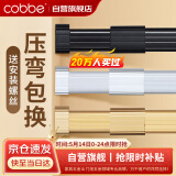 卡贝衣柜挂衣杆柜内伸缩衣柜杆晾衣杆衣通衣橱挂衣杆可伸缩调节含底座