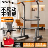 施耐德单杠室内引体向上器家用单双杠落地儿童拉伸吊杠家庭健身器材 F002款【158-212cm可调】
