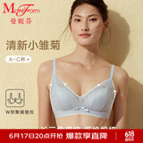 曼妮芬【调整型文胸】性感聚拢内衣女无钢圈聚拢文胸 033 蓝灰色小雏菊 80C （透气薄模杯）
