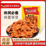 步步为赢 香干子麻辣香辣豆皮豆干香干湖南特产豆腐干休闲零食小吃辣条 50g香干子*10包