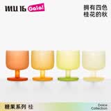 MU16高颜值鸡尾酒杯水晶玻璃杯果汁洋酒杯高级红酒杯乔迁结婚新年礼物