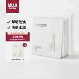 无印良品（MUJI）水油平衡面膜 补水贴片面膜 改善肌肤粗糙 五片装 