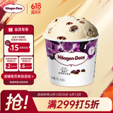 哈根达斯（Haagen-Dazs）葡萄朗姆酒口味冰淇淋 100ml/杯 雪糕