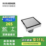 科勒（KOHLER） 地漏淋浴房下水隐藏式地漏仅送货不安装 隐藏地漏R75422T
