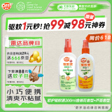 雷达(Raid) 欧护驱蚊液100ml*2瓶（金银花+芦荟)  花露水 防蚊驱虫 
