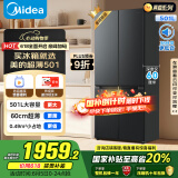 美的（Midea）真香系列60cm薄501十字四开门一级变频风冷无霜国家补贴以旧换新家用大容量电冰箱BCD-501WSPM(Q)