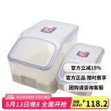 乐扣乐扣（LOCK&LOCK）塑料米桶保鲜盒套装储物杂粮干货罐储物箱12L+5L 2件套