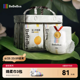 bebebus 金标茶树精华成长裤2XL20片(≥15kg)透气超薄拉拉学步裤男女宝