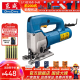 东成 曲线锯手电锯 木工 家用线锯机台式多功能电动工具 M1Q-FF-85套餐