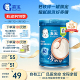 嘉宝（GERBER）强化钙铁锌高铁米粉麦粉250g 含DHA活性益生菌6月+