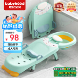 世纪宝贝（babyhood）儿童洗头躺椅 可折叠宝宝洗澡神器可坐躺家用洗头发床 215B清新绿