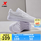 特步（XTEP）【国潮】女鞋板鞋空军一号夏季鞋子休闲鞋情侣运动鞋小白鞋 白色-女 39