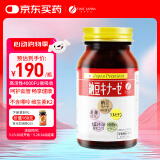 FINE JAPAN纳豆激酶片日本原装进口非胶囊每日4000FU送爸妈长辈礼物240片/瓶
