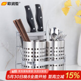 欧润哲不锈钢筷子筒筷笼厨房沥水筷子置物架餐具收纳筒筷子笼双筒连刀架