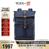 途明（TUMI）男士双肩包百搭通勤简约卷顶纯色电脑包 02223388NVYO 送礼物