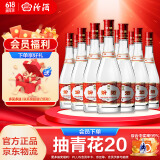 汾酒 玻汾 清香型白酒 口粮酒泡酒整箱装 42度 475mL 12瓶 红盖玻汾原箱装
