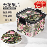 匠界养生茶无花果片颗颗精选红心果片无花果黄体酮养雌茶泡水喝50g/盒