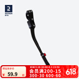 迪卡侬自行车脚撑边撑山地公路车停车架24/26/28寸支架OVB2 单点式后下叉脚撑（可适用迪卡侬山地车）