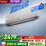 格力（GREE）空调  新一级能效 云佳升级款  变频冷暖 高温自清洁 智能WIFI 壁挂式挂机 家电国家补贴 以旧换新 1.5匹 一级能效 云恬