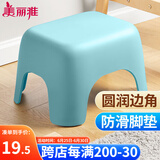 美丽雅塑料家用小板凳子 加厚防滑矮凳儿童浴室洗澡换鞋凳 蓝色1只