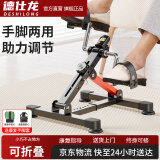 德仕龙（DESHILONG）迷你健身康复训练脚踏车老人家用上下肢康复训练器材高度阻力J601 迷你上下肢脚踏车+手套*2+脚套*2