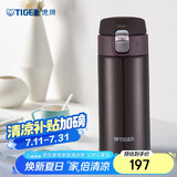 虎牌（TIGER）轻量型保温保冷水杯一键弹盖保温杯MMJ-A36C-TC可可布朗尼360ml