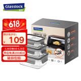 Glasslock钢化玻璃保鲜盒烤箱微波炉适用上班族学生饭盒保鲜 3件套 礼盒装