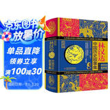 林汉达·中国历史故事集·珍藏版·名家导读有声版 课外阅读 阅读 课外书暑假作业 一升二暑假衔接 小升初暑假衔接